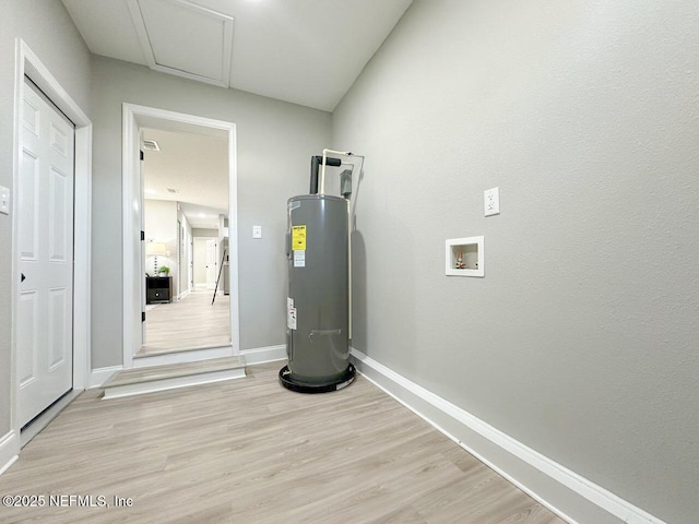 utility room with electric water heater