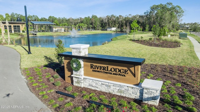 view of community with a water view and a yard