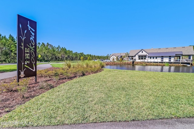 75586 Pondside Ln, Yulee, FL 32097 - view of yard featuring a water view