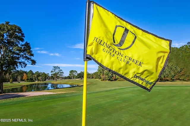 745 Austin Pl, Saint Johns, FL 32259 - exterior view of a golf course