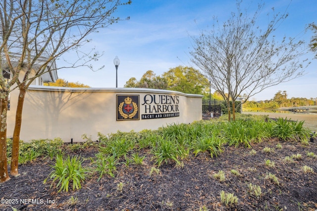 13648 Marsh Harbor Dr N, Jacksonville, FL 32225 - view of community / neighborhood sign