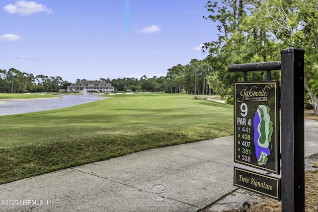view of community featuring a lawn and golf course view