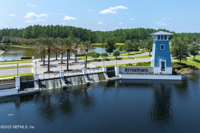 275 Kellet Way, Saint Johns, FL 32259 - dock area featuring a water view and a forest view