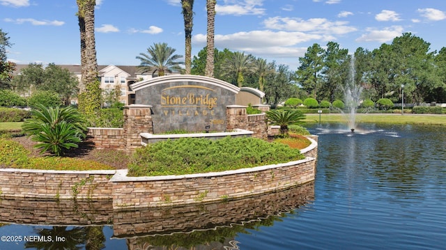 7990 Baymeadows Rd Unit 2404, Jacksonville, FL 32256 - community sign with a water view