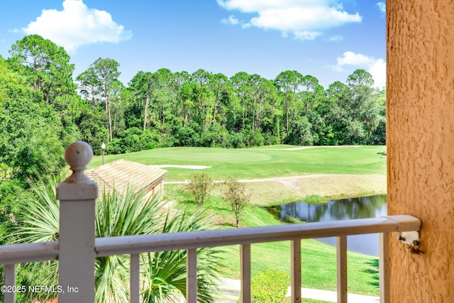 535 Florida Club Blvd Unit 307, Saint Augustine, FL 32084 - view of green lawn with golf course view and a water view