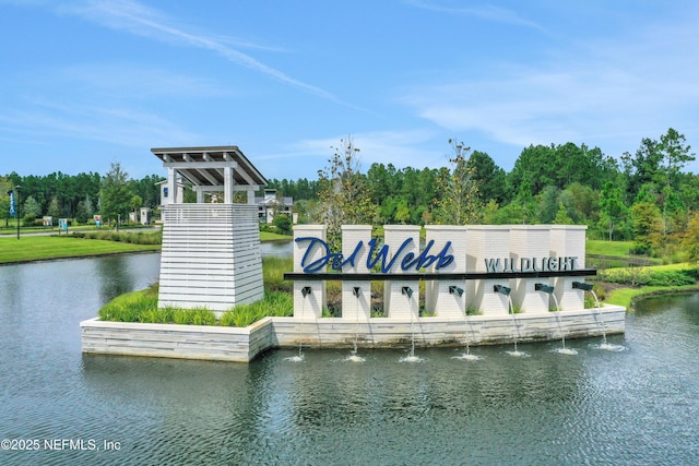 564 Jubilee Cir, Yulee, FL 32097 - community / neighborhood sign featuring a water view