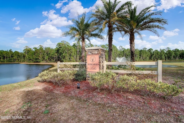 86051 Venetian Ave, Yulee, FL 32097 - community sign featuring a water view and a forest view