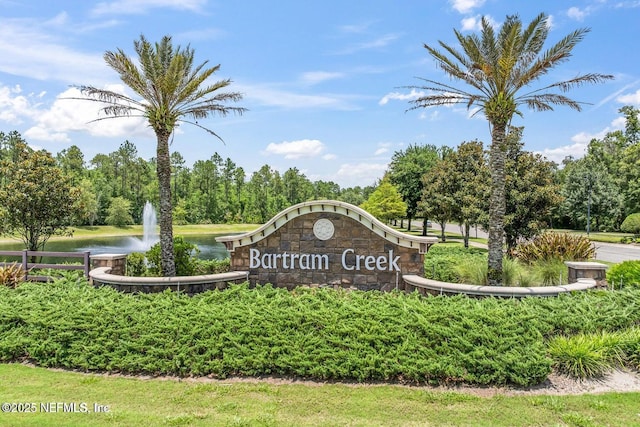14880 Durbin Cove Way, Jacksonville, FL 32259 - photo 42
