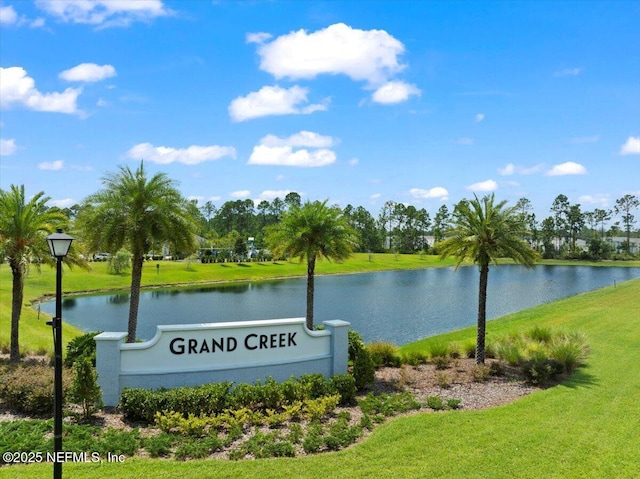 262 Gan Way, Saint Johns, FL 32259 - photo 47
