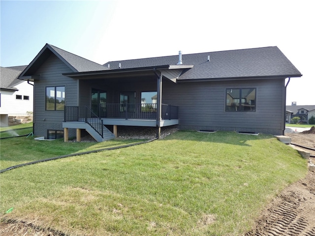 rear view of house featuring a yard