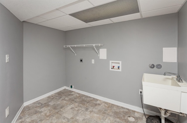 laundry area with sink, electric dryer hookup, and hookup for a washing machine