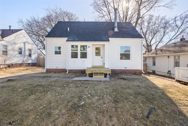 view of front facade with a front yard