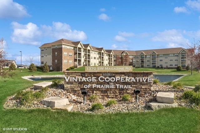 1370 SW Magazine Rd Unit 101, Ankeny, IA 50023 - community sign featuring a yard