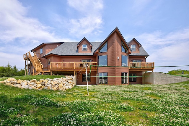 7708 Virginia St, New Virginia, IA 50210