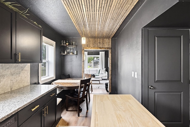 1315 Bundy St, Des Moines, IA 50315 - dining space featuring wood finished floors and wood ceiling