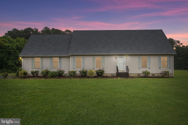 view of front of house with a lawn