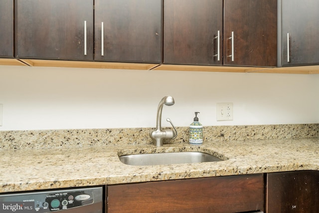 interior details with dishwasher and vanity