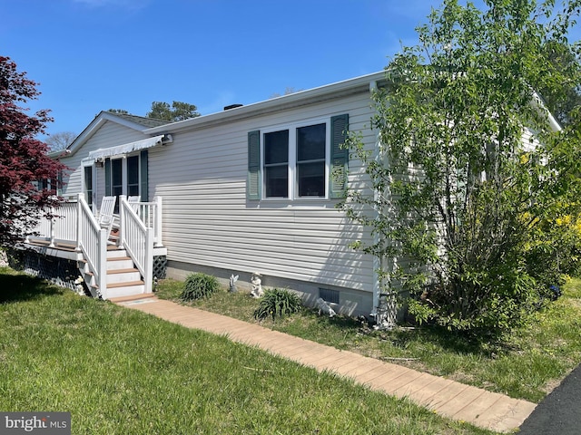 view of property exterior featuring a lawn