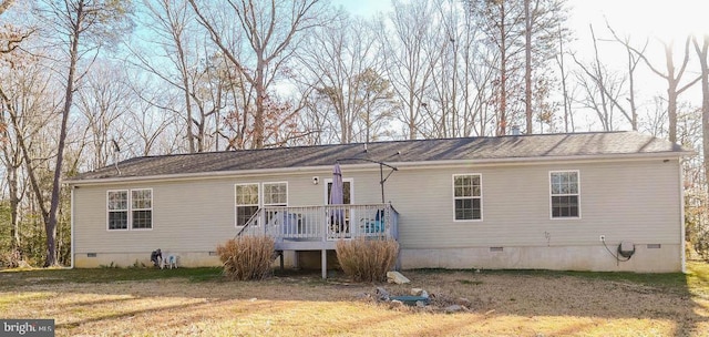 view of front of property featuring a deck and a front yard