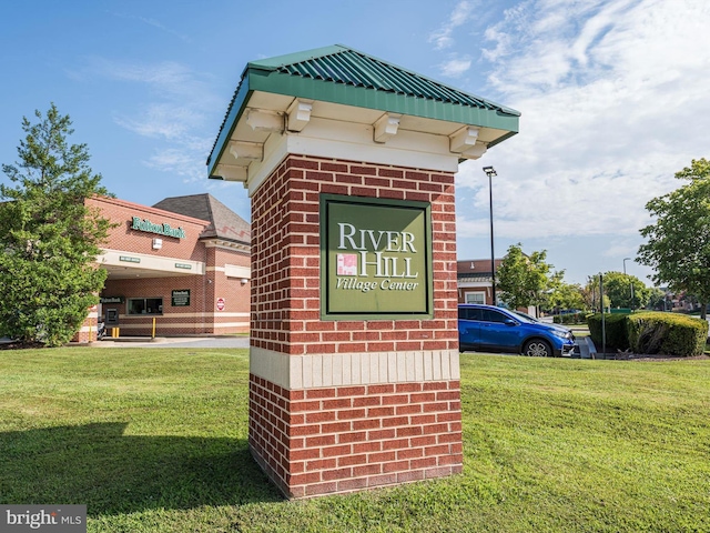 community sign featuring a yard