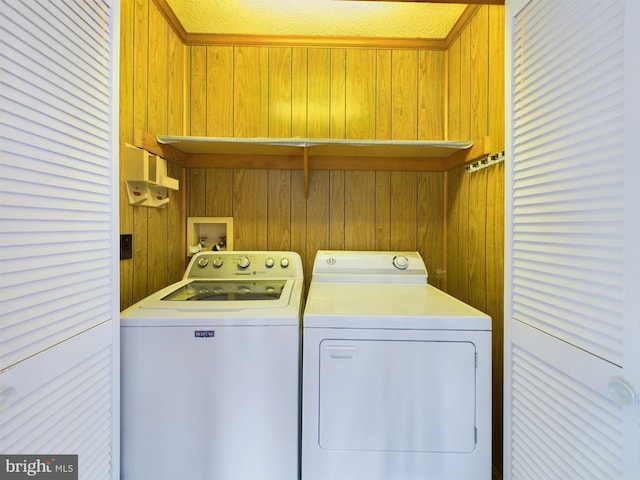 laundry room featuring washer and dryer