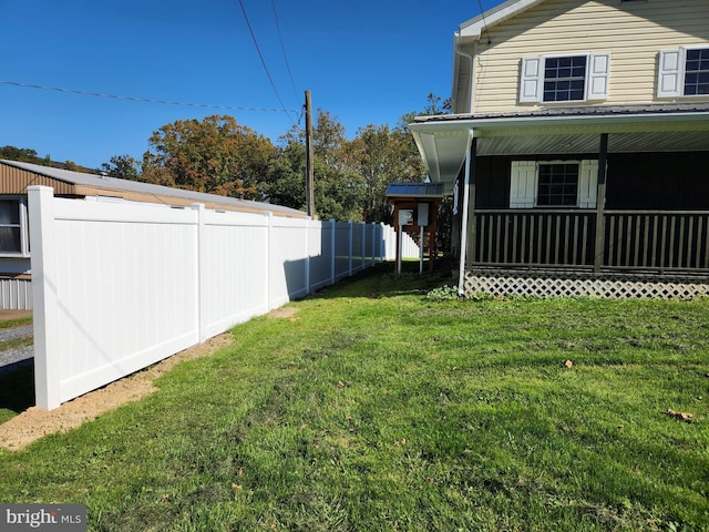 view of yard