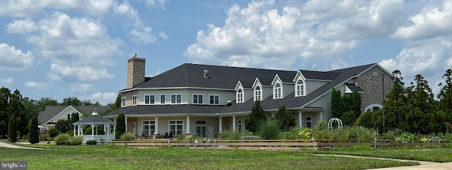 view of front of property with a front yard