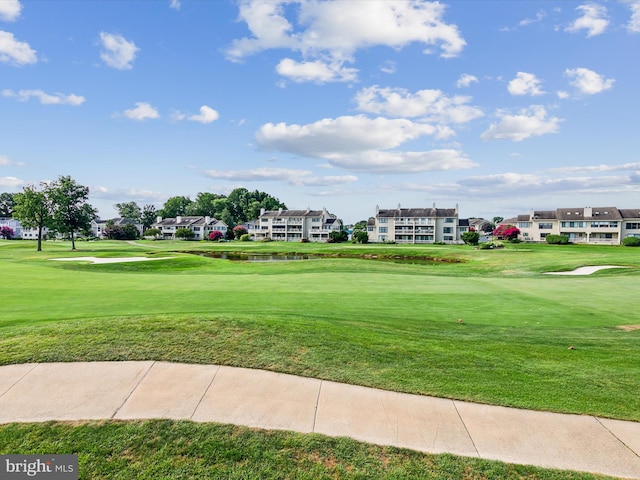 surrounding community featuring a lawn