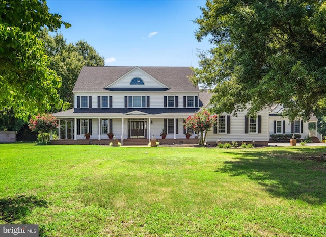 view of front of home featuring a porch and a front lawn