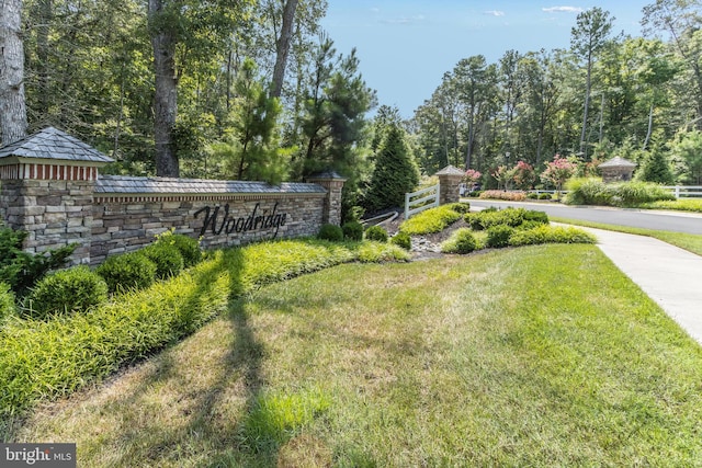 community / neighborhood sign with a yard