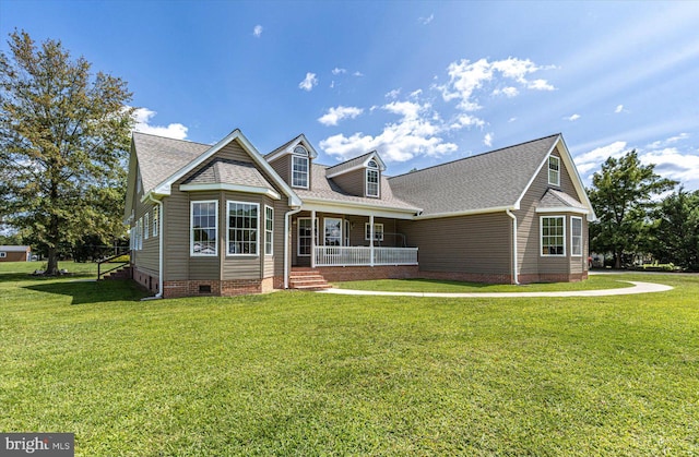 view of front of property featuring a front yard