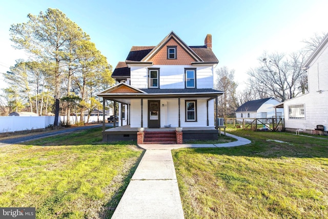 view of front of property featuring a porch and a front yard