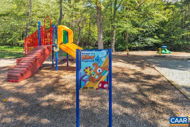 view of play area