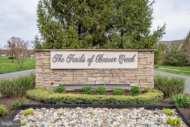 view of community / neighborhood sign