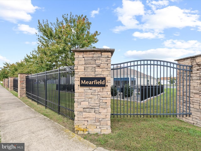 view of gate featuring a lawn