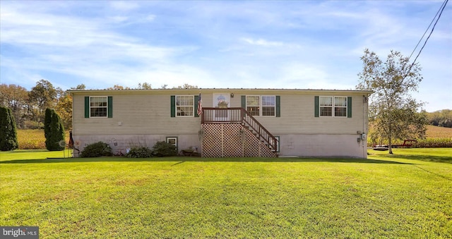 manufactured / mobile home featuring a front yard