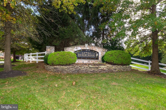 community / neighborhood sign featuring a yard