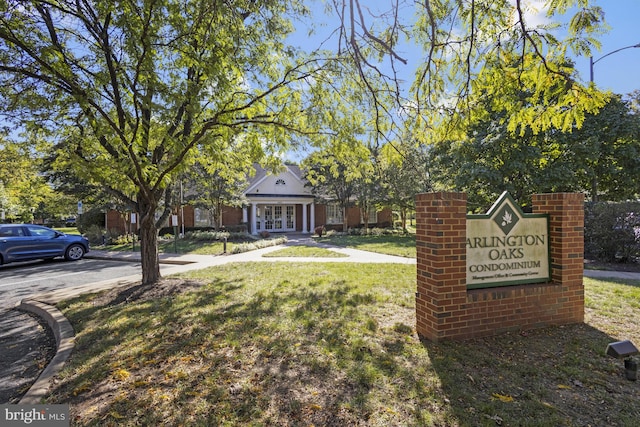 exterior space with a front lawn