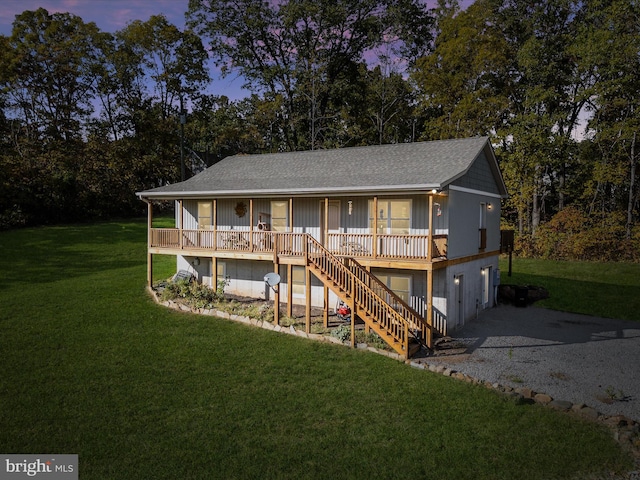 view of front of property featuring covered porch and a lawn