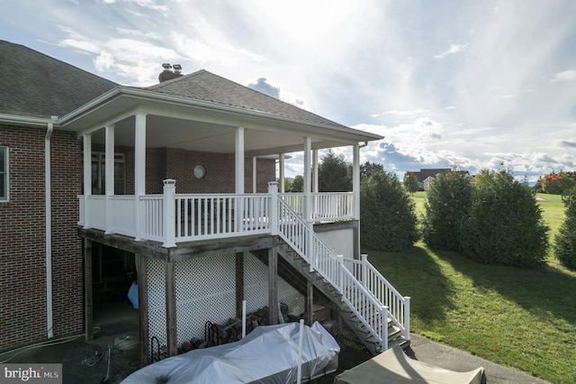 view of property exterior featuring a lawn