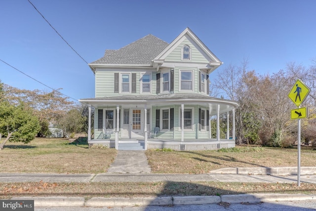 view of front of home featuring covered porch and a front yard