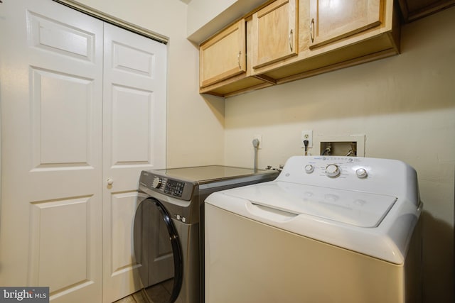 laundry room featuring cabinets and washing machine and clothes dryer