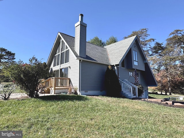 view of property exterior featuring a lawn