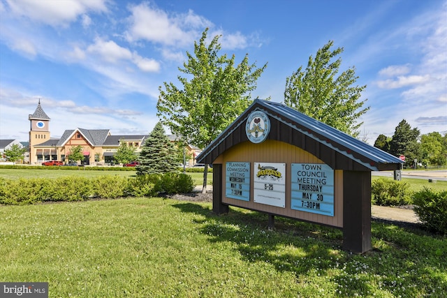 view of property's community with a lawn