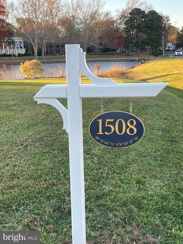 1508 Hambrooks Blvd, Cambridge, MD 21613