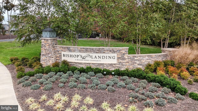 community / neighborhood sign featuring a yard