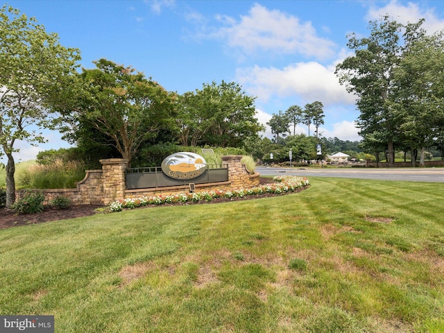 community / neighborhood sign with a lawn