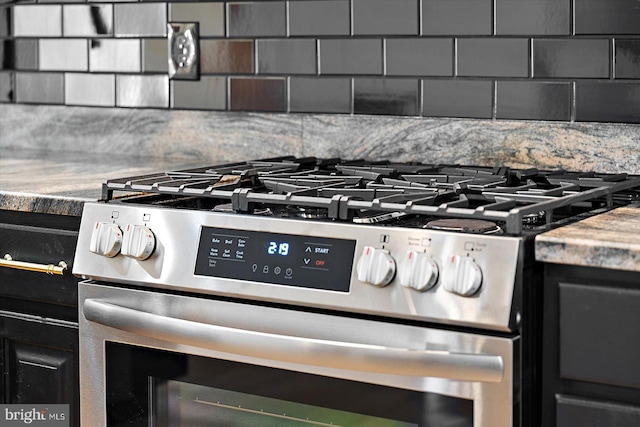 room details featuring decorative backsplash and stainless steel gas range