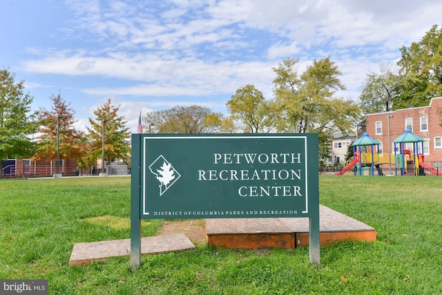 community sign with a yard