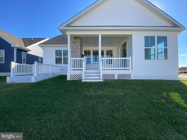 view of front facade with a front lawn